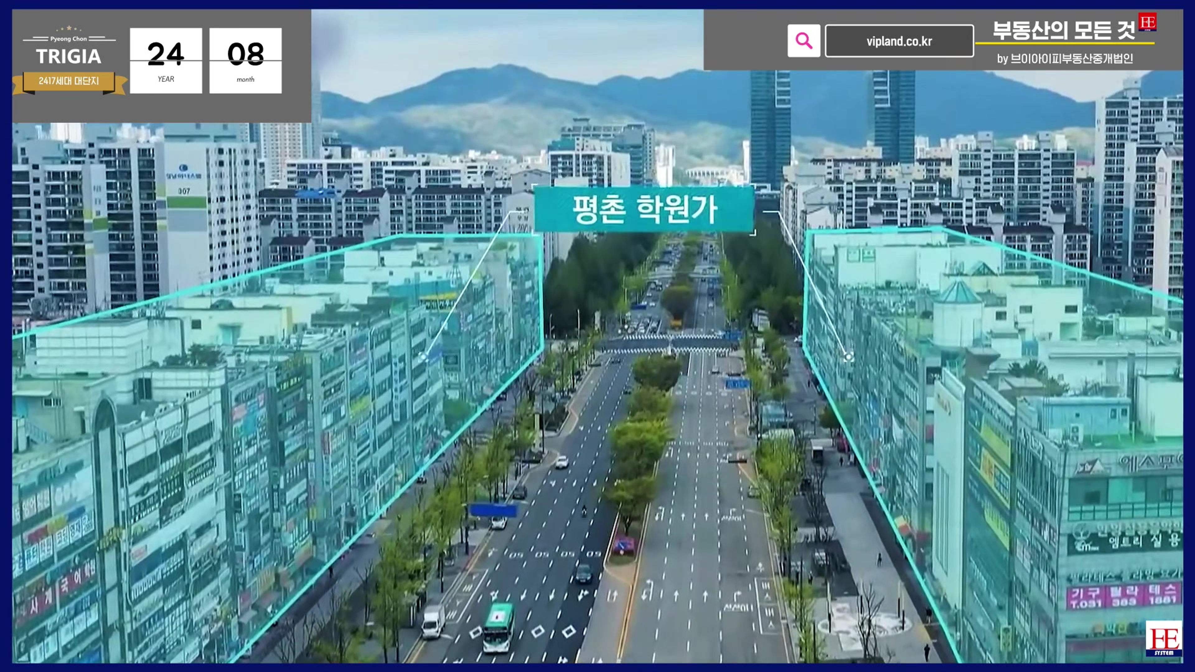 평촌트리지아_입지안내